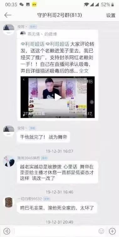 雨神爆料自己怎么做的视频,他是如何制作神奇音乐视频的？