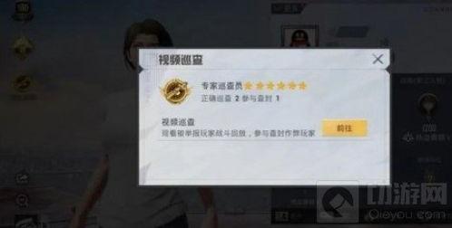 巡查员最新爆料新闻,揭露城市绿化带惊人秘密