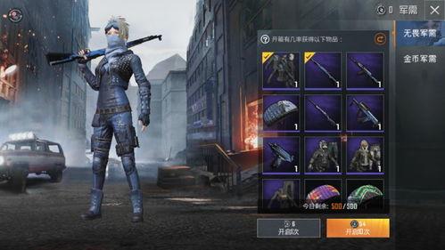 和平精英最新消息爆料红装答案,全新爆料带你领略极致战力