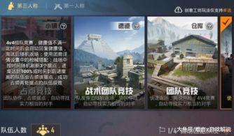 和平精英最新消息爆料红装答案,全新爆料带你领略极致战力