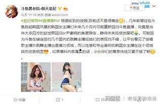 网络主播最新爆料网站,揭秘幕后真相，带你走进直播圈