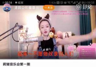 网络主播最新爆料网站,揭秘幕后真相，带你走进直播圈