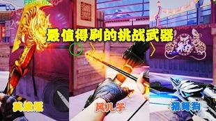 cfm挑战武器最新爆料,神秘神器即将登场，性能突破极限！