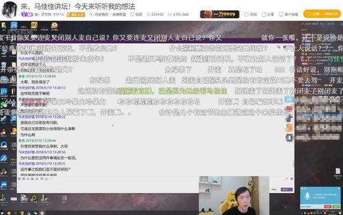 莎莉爆料老东家视频播放,视频播放背后的惊人真相