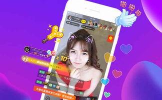 莎莉爆料老东家视频播放,视频播放背后的惊人真相