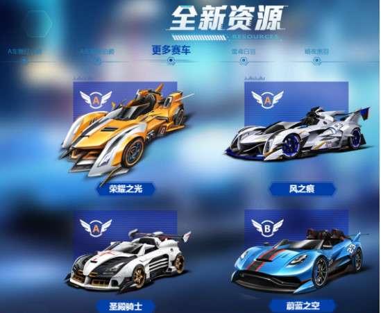 qq飞车最新爆料五月,QQ飞车全新爆料揭秘！”