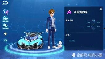 qq飞车最新爆料五月,QQ飞车全新爆料揭秘！”