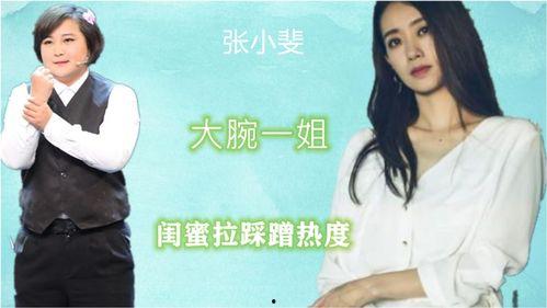 娱乐圈的小爆料,明星背后的惊人真相！