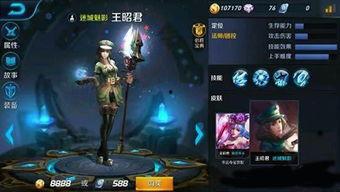 王者最新皮肤爆料影,神秘影系皮肤惊艳亮相，暗夜风潮即将席卷峡谷！