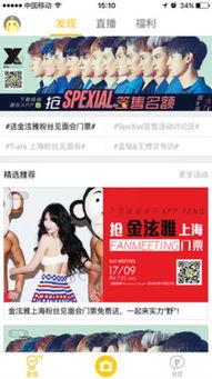 每天娱乐八卦美食爆料,每日娱乐八卦美食风云录