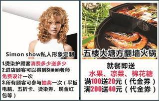 每天娱乐八卦美食爆料,每日娱乐八卦美食风云录