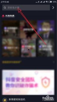 抖音的爆料视频怎么找到,爆款视频幕后制作技巧解析n2. 从抖音爆款视频看内容创作趋势分析n3. 抖音爆款视频副标题揭秘：如何吸引眼球n4. 抖音爆款视频副标题攻略：打造高点击率秘诀n5. 抖音爆款视频副标题研究：抓住观众心理的技巧