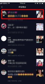 抖音的爆料视频怎么找到,爆款视频幕后制作技巧解析n2. 从抖音爆款视频看内容创作趋势分析n3. 抖音爆款视频副标题揭秘：如何吸引眼球n4. 抖音爆款视频副标题攻略：打造高点击率秘诀n5. 抖音爆款视频副标题研究：抓住观众心理的技巧