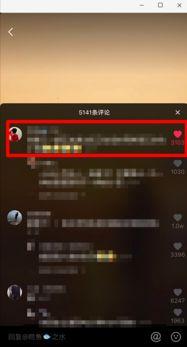 抖音的爆料视频怎么找到,爆款视频幕后制作技巧解析n2. 从抖音爆款视频看内容创作趋势分析n3. 抖音爆款视频副标题揭秘：如何吸引眼球n4. 抖音爆款视频副标题攻略：打造高点击率秘诀n5. 抖音爆款视频副标题研究：抓住观众心理的技巧
