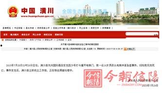信阳爆料新闻,揭秘当地热点事件背后的真相