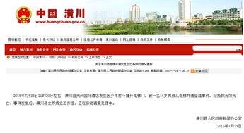 信阳爆料新闻,揭秘当地热点事件背后的真相