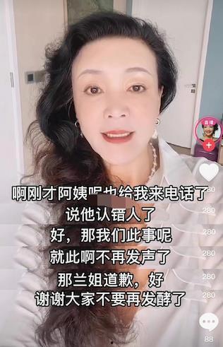 台湾最新爆料兰姐是谁啊,台湾最新爆料，兰姐身份引发热议