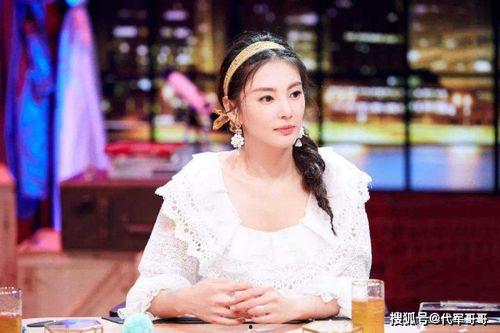 头条娱乐爆料张雨绮视频