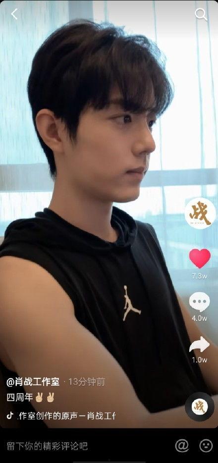 肖战好笑的爆料有哪些视频,盘点那些让人捧腹大笑的爆料视频