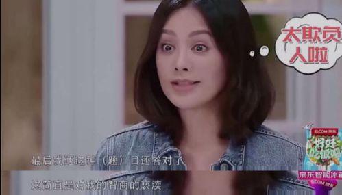 静姐现场爆料是谁啊视频,揭秘神秘人物身份大揭秘