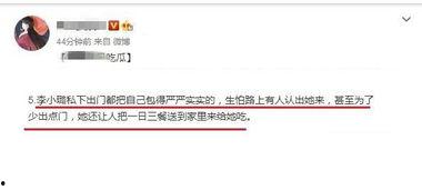 爆料郭春凤的抖音视频,郭春凤视频爆料背后的惊人真相