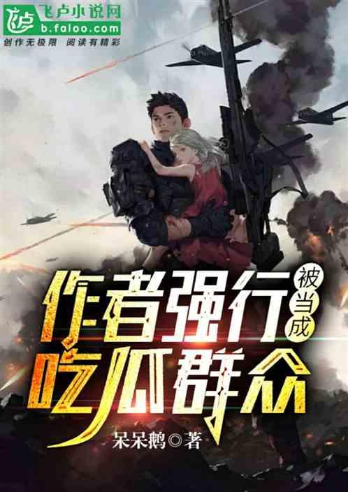 穿越吃瓜在线小说免费阅读,免费阅读，解锁古代宫廷秘闻