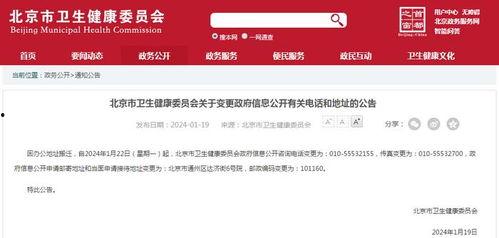 蒙城新闻爆料电话查询,揭秘本地热点事件背后的真相