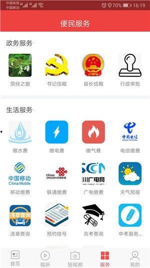 蒙城新闻爆料电话查询,揭秘本地热点事件背后的真相