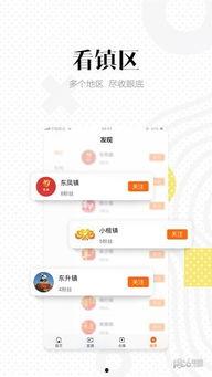 中山新闻怎么爆料,揭秘爆料渠道，共建透明社区