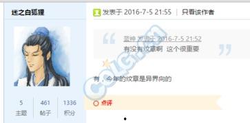 yys最新爆料,揭秘神秘事件背后的真相