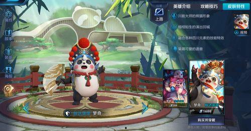 梦奇皮肤 爆料视频下载