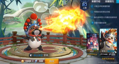 梦奇皮肤 爆料视频下载