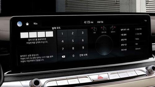 2025款univ最新爆料,揭秘科技与时尚的完美融合！