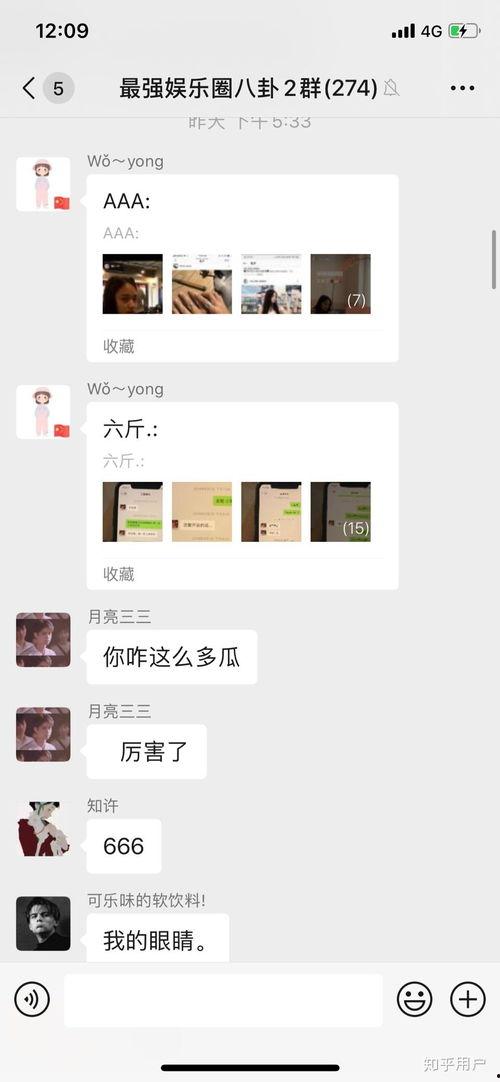 爆料一下娱乐圈的八卦,揭秘明星背后的惊人秘密