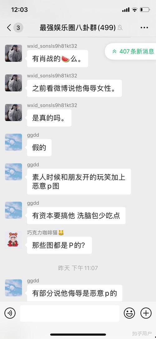 爆料一下娱乐圈的八卦,揭秘明星背后的惊人秘密