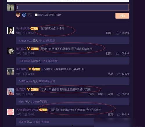 爆料任豪退团了吗视频在线观看