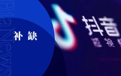 辽宁复工抖音最新爆料