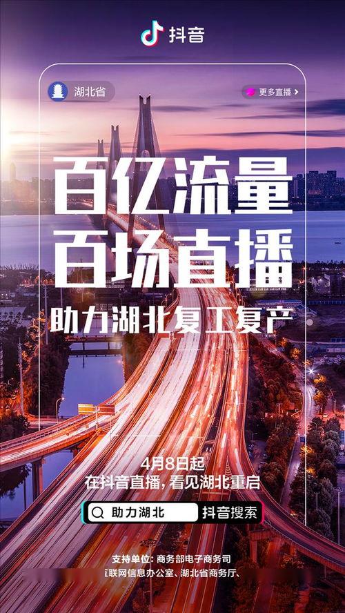 辽宁复工抖音最新爆料