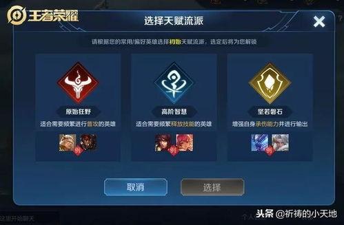 水神天赋爆料最新消息