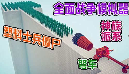 绿军粉丝爆料视频大全,揭秘赛场幕后精彩瞬间