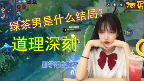 学姐爆料小故事大全集视频