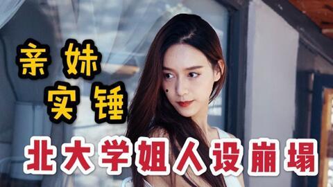 学姐爆料小故事大全集视频