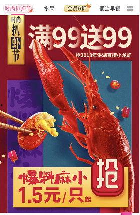 188十斤龙虾爆料视频,一场惊心动魄的美食冒险