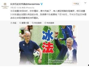 平安大爷最新爆料金话筒,金话筒背后的惊人内幕