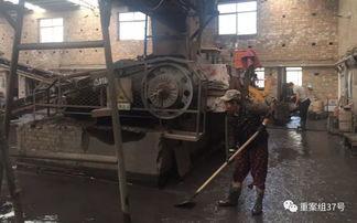 铁峰洗煤厂爆料视频,铁峰洗煤厂爆料视频揭露惊人内幕