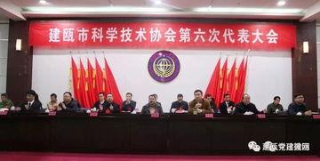 建瓯新闻爆料网,聚焦本地热点，解码民生故事