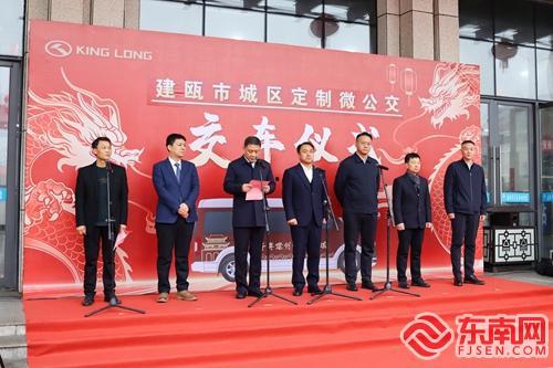 建瓯新闻爆料网,聚焦本地热点，解码民生故事