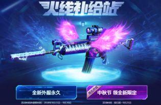 cf9月最新爆料,神秘新内容抢先看，敬请期待！