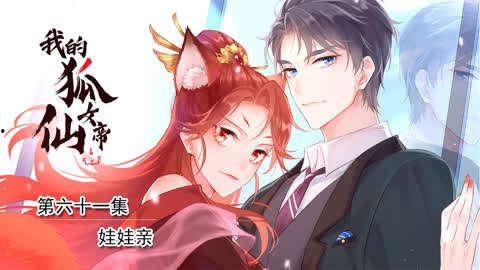 在线观看狐仙,揭秘狐仙的神秘魅力