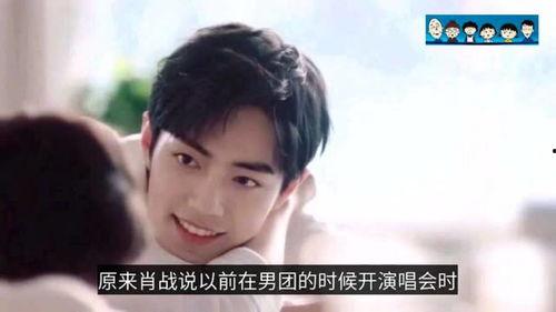 娱乐八卦爆料肖战3月,娱乐八卦揭秘背后真相”